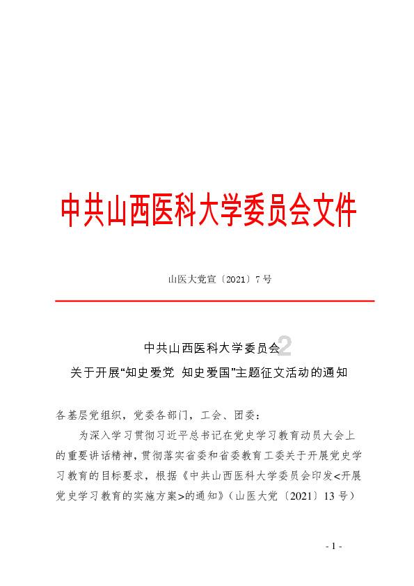 新就业形态劳动纠纷一站式多元联合调解工作模式